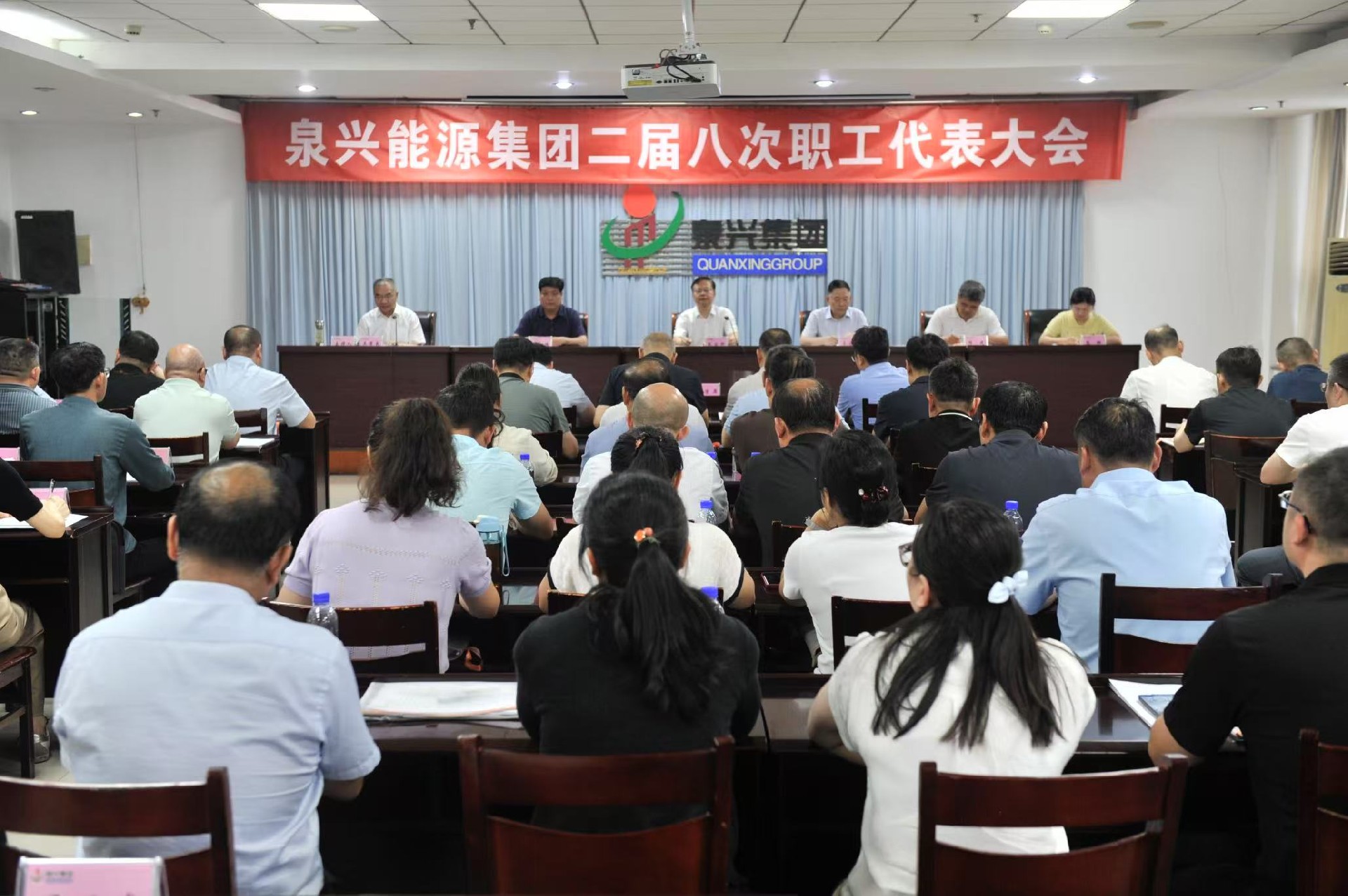集團(tuán)第二屆八次職工代表大會召開
